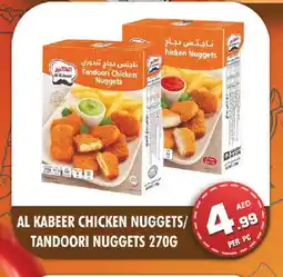 Night to Night Hypermarket AL KABEER Chicken Nuggets offer