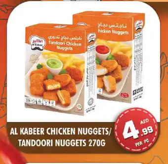Night to Night Hypermarket AL KABEER Chicken Nuggets offer