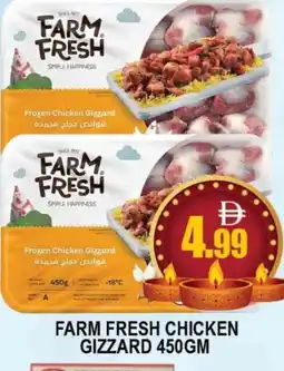 Al Madina FARM FRESH Chicken Gizzard offer