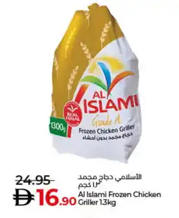 Lulu Hypermarket AL ISLAMI Frozen Whole Chicken offer