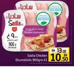 Mango Hypermarket LLC SADIA Chicken Drumsticks offer
