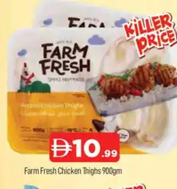 Al Madina FARM FRESH Chicken Thighs offer