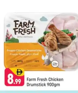 Shaklan FARM FRESH Chicken Drumsticks offer
