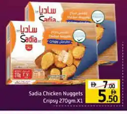 Mango Hypermarket LLC SADIA Chicken Nuggets offer