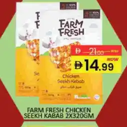 Mango Hypermarket LLC FARM FRESH Chicken Kabab offer