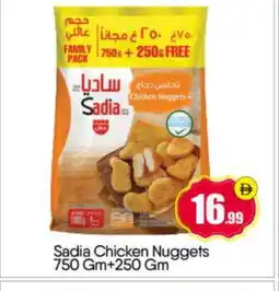 Bigmart SADIA Chicken Nuggets offer