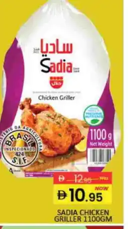 Mango Hypermarket LLC SADIA Frozen Whole Chicken offer