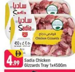 Shaklan SADIA Chicken Gizzard offer