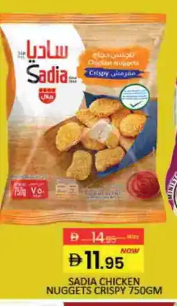 Mango Hypermarket LLC SADIA Chicken Nuggets offer