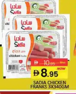 Mango Hypermarket LLC SADIA Chicken Franks offer