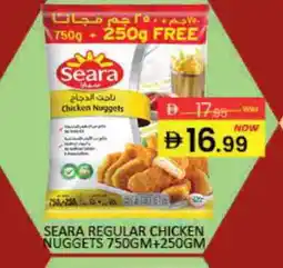 Mango Hypermarket LLC SEARA Chicken Nuggets offer