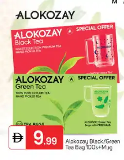 Talal Market ALOKOZAY Green Tea Bag offer