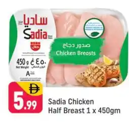 Shaklan SADIA Chicken Breast offer