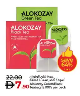 Lulu Hypermarket ALOKOZAY Green Tea Bag offer