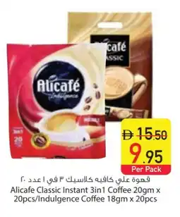 Safeer Market ALI CAFE Coffee 3in1 offer