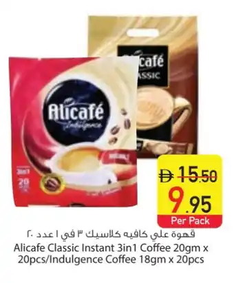 Safeer Market ALI CAFE Coffee 3in1 offer