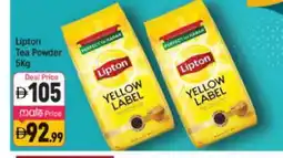 Shaklan Lipton Tea Powder offer