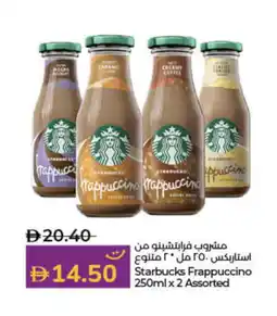 Lulu Hypermarket STARBUCKS Iced / Coffee Drink offer