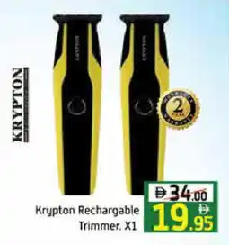 Mango Hypermarket LLC KRYPTON Remover / Trimmer / Shaver offer