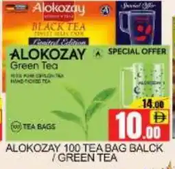 Mango Hypermarket LLC ALOKOZAY Tea Bags offer