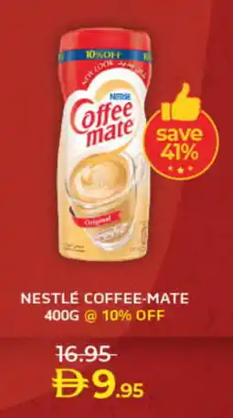 Lulu Hypermarket COFFEE-MATE Coffee Creamer offer