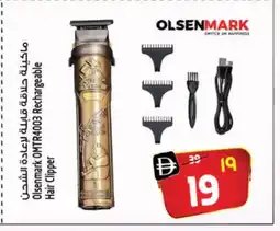Safari Hypermarket OLSENMARK Remover / Trimmer / Shaver offer
