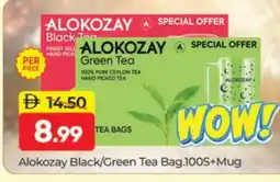 Al Madina ALOKOZAY Green Tea Bag offer