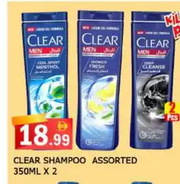 Al Madina CLEAR Shampoo / Conditioner offer