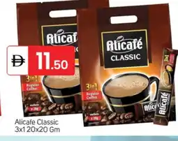 Talal Market ALI CAFE Coffee 3in1 offer