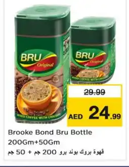 Nesto BRU Coffee offer