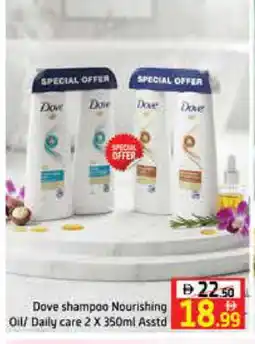 Mango Hypermarket LLC DOVE Shampoo / Conditioner offer