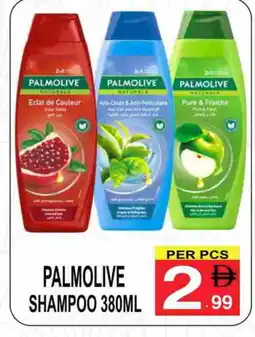 Gift Point PALMOLIVE Shampoo / Conditioner offer