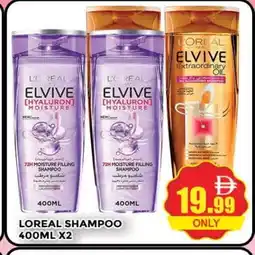 Al Madina ELVIVE Shampoo / Conditioner offer