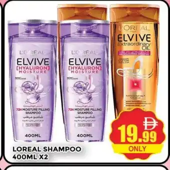 Al Madina ELVIVE Shampoo / Conditioner offer