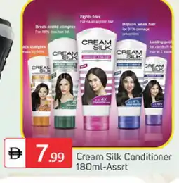 Talal Market CREAM SILK Shampoo / Conditioner offer