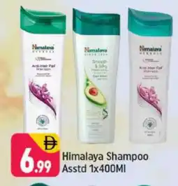 Shaklan HIMALAYA Shampoo / Conditioner offer