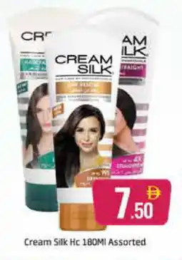 Al Madina CREAM SILK Hair Cream offer