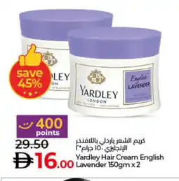 Lulu Hypermarket YARDLEY Hair Cream offer