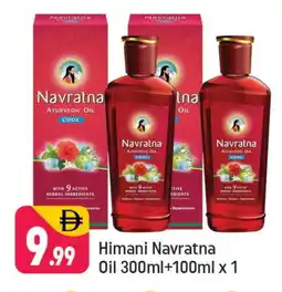 Shaklan HIMANI Hair Oil offer
