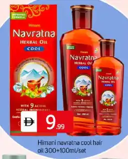 Talal Market HIMANI Hair Oil offer