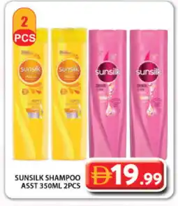 Grand Hyper Market SUNSILK Shampoo / Conditioner offer
