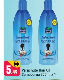 Shaklan PARACHUTE Hair Oil offer