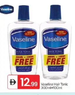 Talal Market VASELINE Hair Oil offer