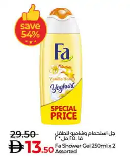 Lulu Hypermarket FA Shower Gel offer
