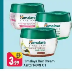 Shaklan HIMALAYA Hair Cream offer
