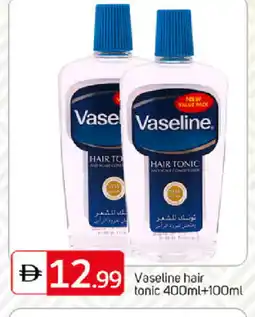 Talal Market VASELINE Shampoo / Conditioner offer