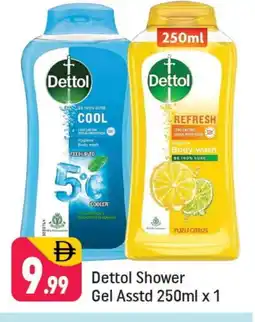 Shaklan DETTOL Shower Gel offer