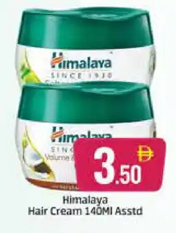 Al Madina HIMALAYA Hair Cream offer