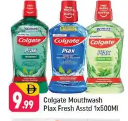 Shaklan COLGATE Mouthwash offer