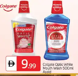Talal Market COLGATE Mouthwash offer